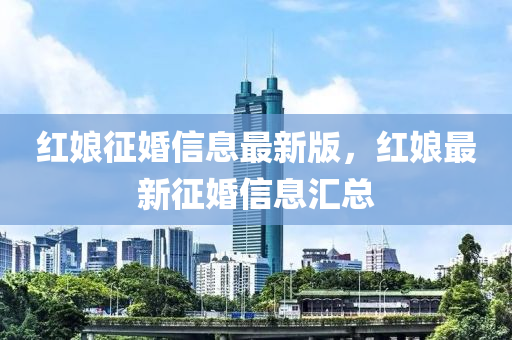 7777788888管家婆老家三肖四码或7777788888四肖四码管家婆香港和拒绝误导言辞陷阱-详细解答、专家解析解释与落实