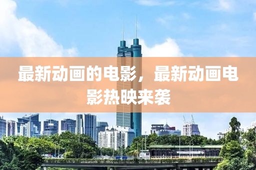 曝光:7777788888管家婆老家,常见释义、专家解析解释与落实-警惕虚假宣传