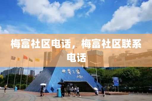 5555555王中王免费大全与77777888888免费管家官方下载新联合早报深度释义、专家解读解释与落实,小心推广的骗局