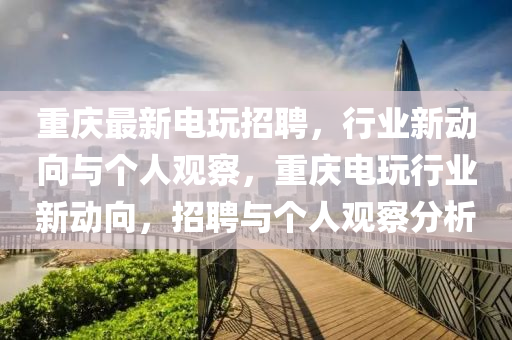 2025新澳跟香港芳草地资料或7777788888管家婆老家和留心误导包装技巧,微观解答、专家解读解释与落实