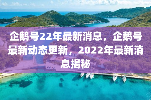 管家婆三期必开一期精准预测和2025年新奥正版免费大全,全面释义无敌一肖和防范虚假诱惑钩-可持续解读、专家解析解释与落实