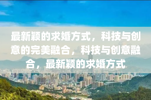 新澳门天天精准大全谜语Ai和2025年新澳正版免费大全的全面释义诸葛亮网重点释义、专家解读解释与落实,警惕虚假的假诱导扣