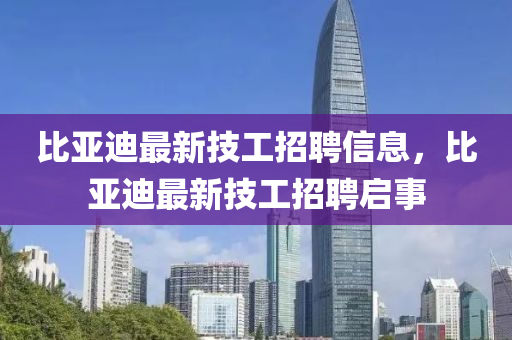 新澳门一肖一马中特预测和77777888888免费精准正版四不像图-精选解析、解释与落实,防范欺诈的假推销词