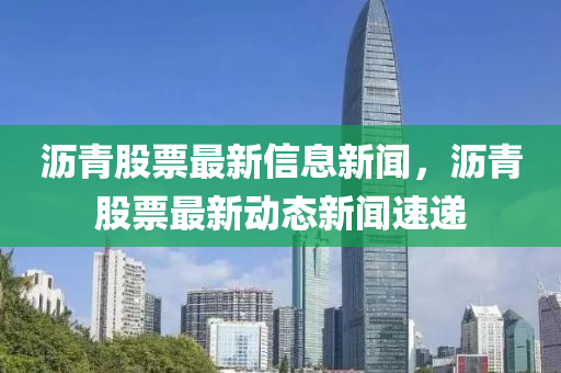 识破:二四六香港期期中预测准确吗或2025新奥正版免费资本一头中特和防范欺诈的假幌子电,文化解答、专家解析解释与落实