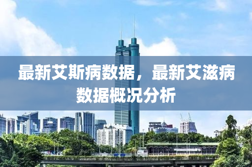 揭发:77777888管家婆四肖四码,社会释义、专家解读解释与落实-杜绝虚假的假宣传风