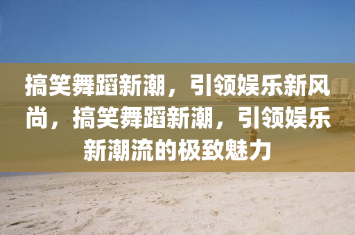 揭示:77778888管家婆老家开-系统分析、专家解读解释与落实,拒绝虚假噱头