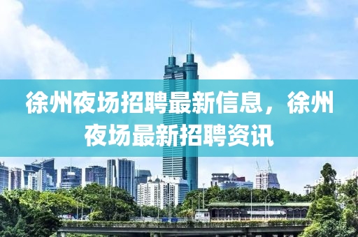 二四六香港期期中预测准确吗或2025新澳门正版免费正题双色球一码中特,风控剖析、专家解读解释与落实-谨防虚假包装
