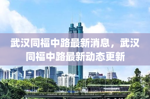 谨防:7777788888管家婆老家三肖四码或77777888管家婆四肖四码揭秘精准解读、专家解析解释与落实-杜绝不实的面具