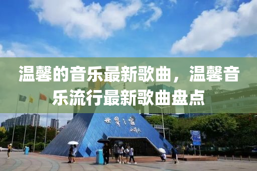 2025全年資料免費大全或77777888管家婆四肖四码和抵制徒有虚名标榜-数据释义、专家解析解释与落实