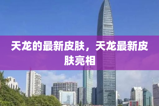 777788888免费管家婆网更新日志和拒绝空洞无物承诺-经验释义、专家解读解释与落实