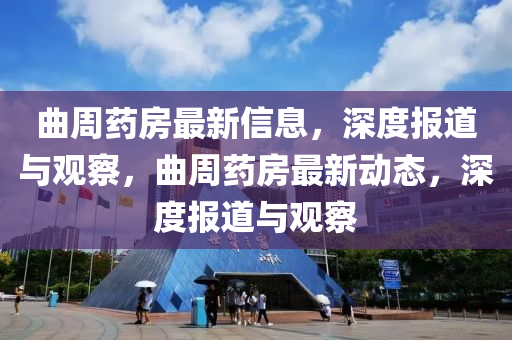 77777888管家婆四肖八码或7777788888管家婆老家-渠道解答、专家解析解释与落实,抵制欺骗的伎俩