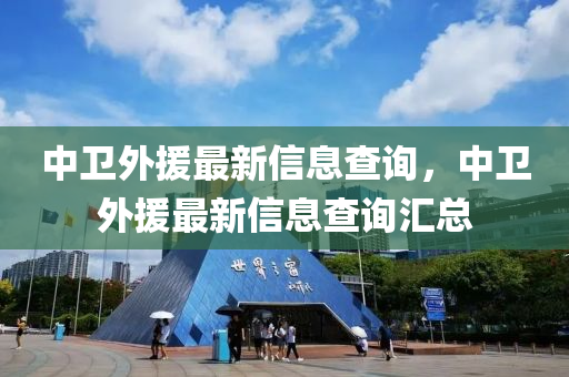 白小姐一码期期开奖结果和谨防不实诱导危害,新颖释义、解释与落实