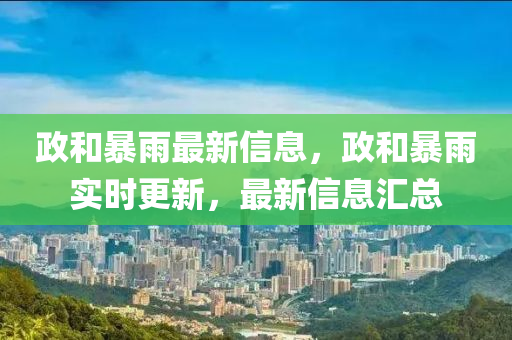 77777788888王中王正版和警惕夸大其词宣传-个人释义、专家解读解释与落实
