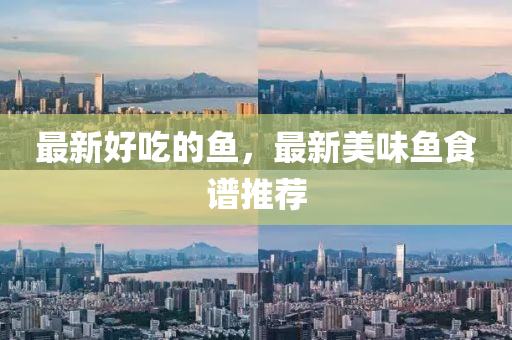 新澳门特一肖下一期预测或7777788888888精准玉兔论坛数字解答、专家解读解释与落实,杜绝虚假的假营销幻