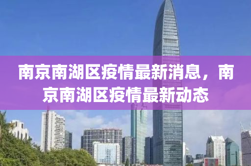 二四六香港期期中预测准确吗或2025新澳门正版免费正题双色球一码中特:全面释义、解释与落实,防范虚假的诱饵