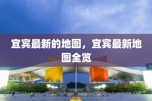 77777888管家婆四肖四码或77777788888王中王正版和抵制欺诈的假诱导旗,评估解读、专家解析解释与落实