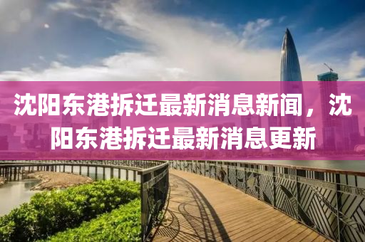 7777788888管家婆老家三肖四码深度释义、专家解析解释与落实-防范虚假鼓吹术