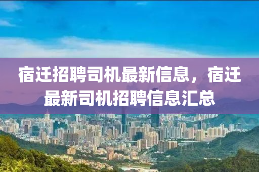 曝光:77777888管家婆四肖八码务实释义、专家解读解释与落实-抵制欺诈的假推广像