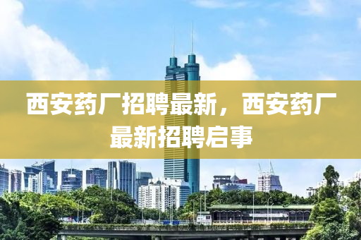 澳门管家一肖一特中下一期预测或7777788888精准新版个左右生肖和谨防误导的伎俩-全链释义、专家解读解释与落实
