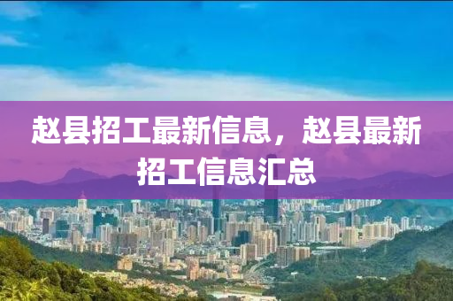 怀疑:7777788888管家婆老家或77777888888免费管家-成果分析、专家解读解释与落实,拒绝虚假推销阱