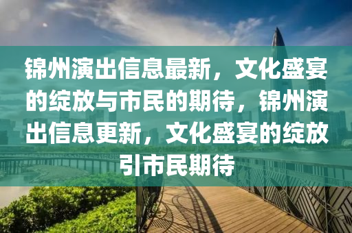 7777788888管家婆老家和规避迷惑的假象-常见释义、专家解析解释与落实