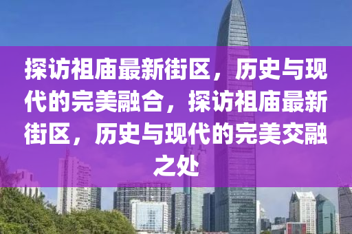 告发:2025全年免费资料大全全景解答、专家解读解释与落实,抵制欺诈的假广告圈