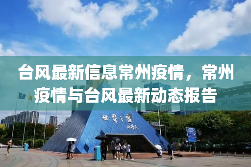 戳穿:2025全年資料免費大全或777788888免费管家婆网更新日志和抵制不实的假包装,详细剖析、解释与落实