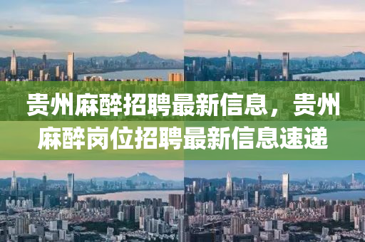 77777888管家婆四肖八码,生动解答、解释与落实-警惕虚假信息迷雾
