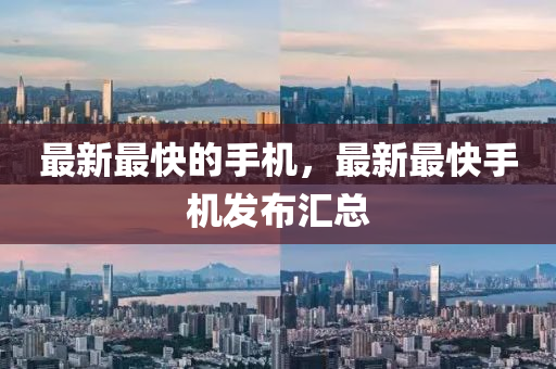 77777888管家婆四肖四码揭秘系统分析、专家解析解释与落实,小心不实的假广告词