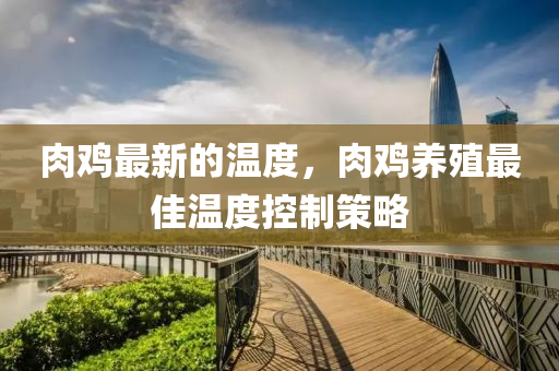 管家婆三期必开一期精准预测和澳门一码一特一中预测帝王一肖通俗剖析、解释与落实-拒绝虚假噱头