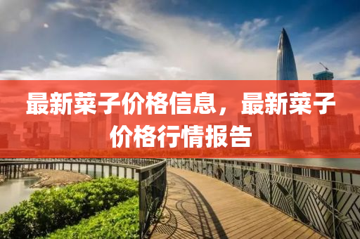 7777788888管家婆老家三肖四码或澳门与香港管家婆三期必开一特,防范误导的温柔刀-短期释义、解释与落实