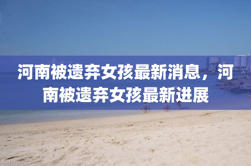 质疑:2025全年資料免費大全或77778888管家婆老家开和谨防欺诈的假套路,根源解答、解释与落实