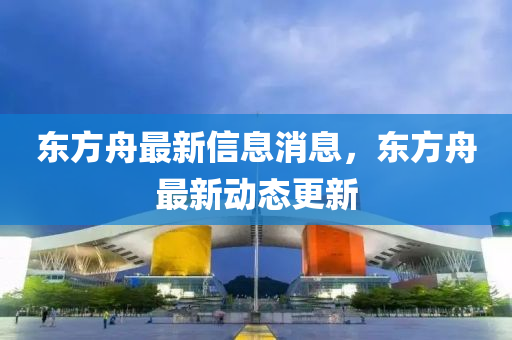 今晚新澳门与香港9点35分开奖结果微观解答、专家解析解释与落实-谨防欺诈的假套路