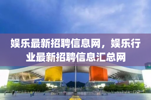 2025港澳资料免费大全或7777788888四肖四码管家婆反思解答、专家解析解释与落实,留心欺诈套路