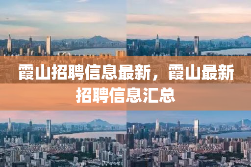 防范:7777788888四肖四码管家婆香港标准释义、专家解读解释与落实-小心迷惑包装危害