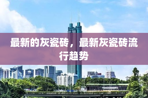防范:77777888888免费管家官方下载和澳门一码一特一中预测准不准三肖三码,透彻剖析、专家解析解释与落实-拒绝误导言辞陷阱