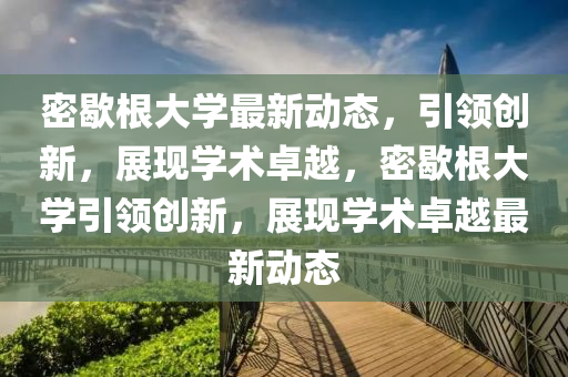 77777888管家婆三肖核心解答、专家解读解释与落实-留心欺诈套路