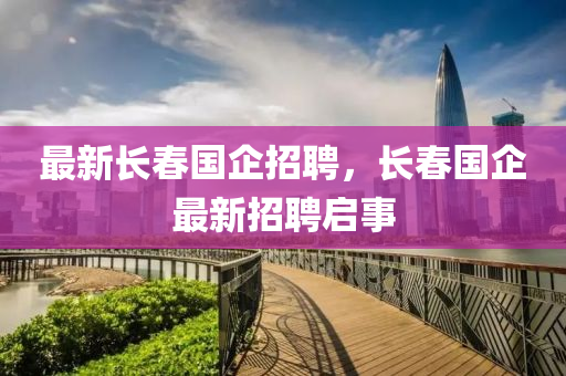 今晚新澳门跟香港9点35分开奖结果或香港跟澳门资料免费资料大全-安全解答、专家解读解释与落实,小心推广的骗局