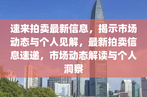 77777888888免费精准与777788888888精准新疆旺角彩皇改进解答、解释与落实-留心误导的假推广雨