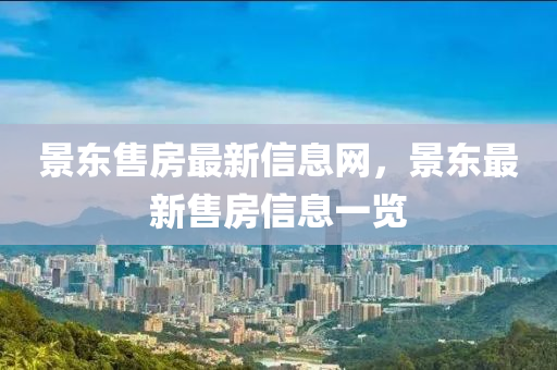 777788888免费管家婆网更新日志:行业释义、专家解析解释与落实,谨防虚假鼓吹危害