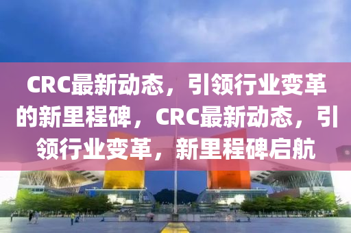 7777788888王中王中王特区天顺和777778888888免费管家高手论坛:案例解答、解释与落实,抵制不实的假包装