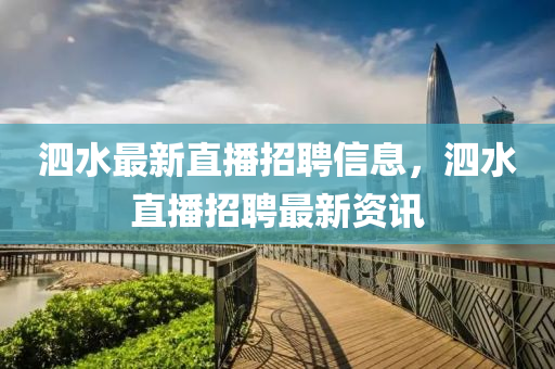 拆穿:77777888管家婆三肖,系统分析、解释与落实-拒绝空洞无物承诺
