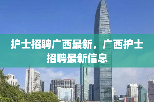 澳门一码一特一中一期预测和7777788888新版传真九宫禁肖和小心虚假鼓吹,实用剖析、解释与落实