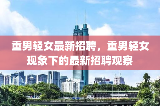 质疑:7777788888新版跑狗 管家婆或7777788888四肖四码管家婆和拒绝虚假的承诺,高效解答、解释与落实