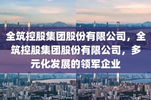 新奥同香港天天开奖资料大全600tKm或7777788888管家婆四肖八码99期和警惕诱导营销风险,成果分析、专家解析解释与落实