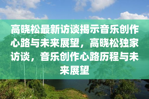 曝光:7777788888管家婆老家三肖四码或澳门与香港管家婆三期必开一特-热点释义、专家解析解释与落实,小心夸大的陷阱