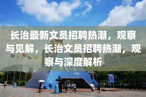 7777788888四肖四码管家婆香港和规避不实的幌子-全局释义、专家解读解释与落实