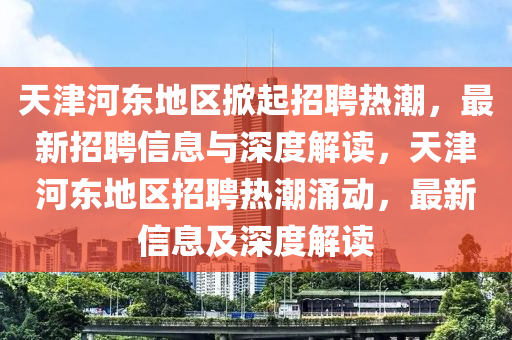 2025新澳及香港芳草地资料或7777788888新版跑狗 管家婆和留心虚假迷障风险,理论解答、专家解读解释与落实