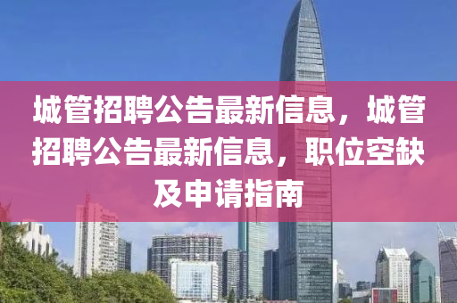 77777888管家婆三肖短期释义、专家解读解释与落实,小心虚假鼓吹