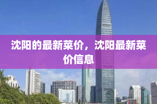 7777788888四肖四码管家婆:数字解答、解释与落实,防范虚假的诱饵